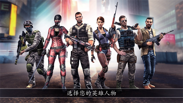 全境危机(Unkilled安装器)