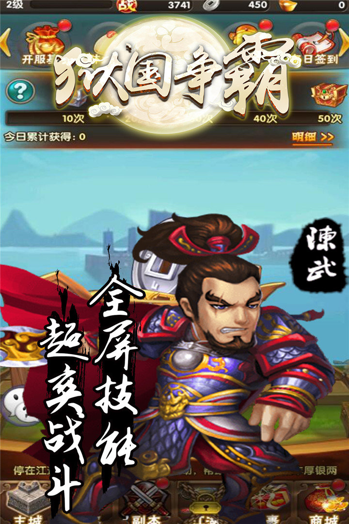 狱国争霸游戏