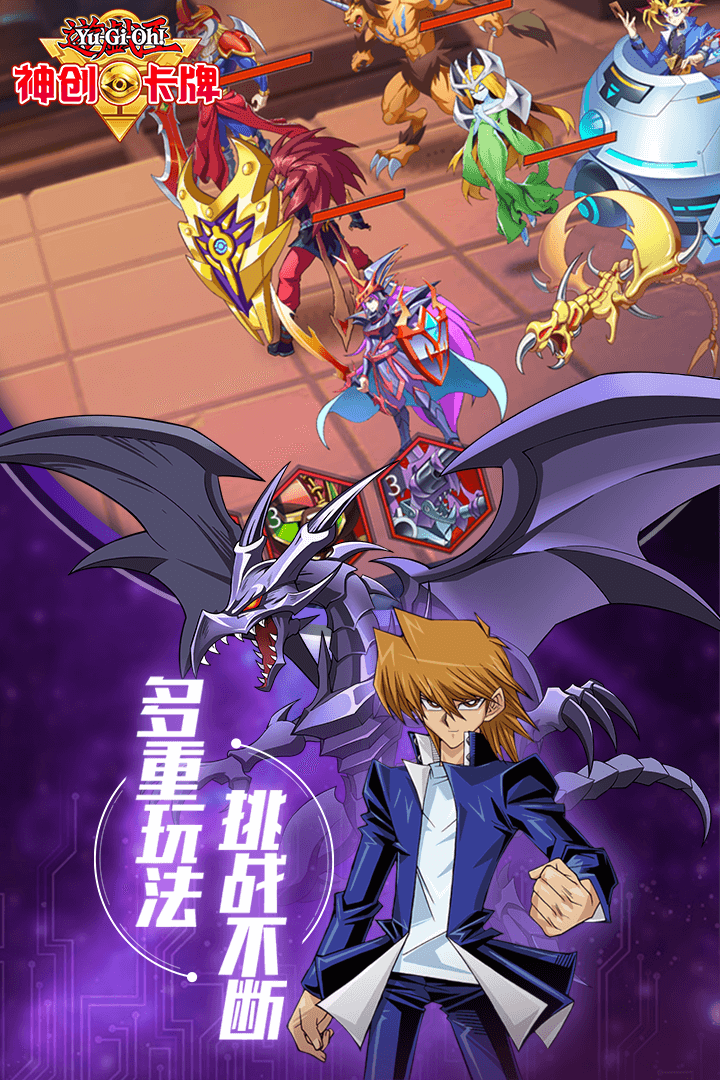 神创卡牌九游版