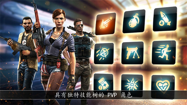 全境危机(Unkilled安装器)