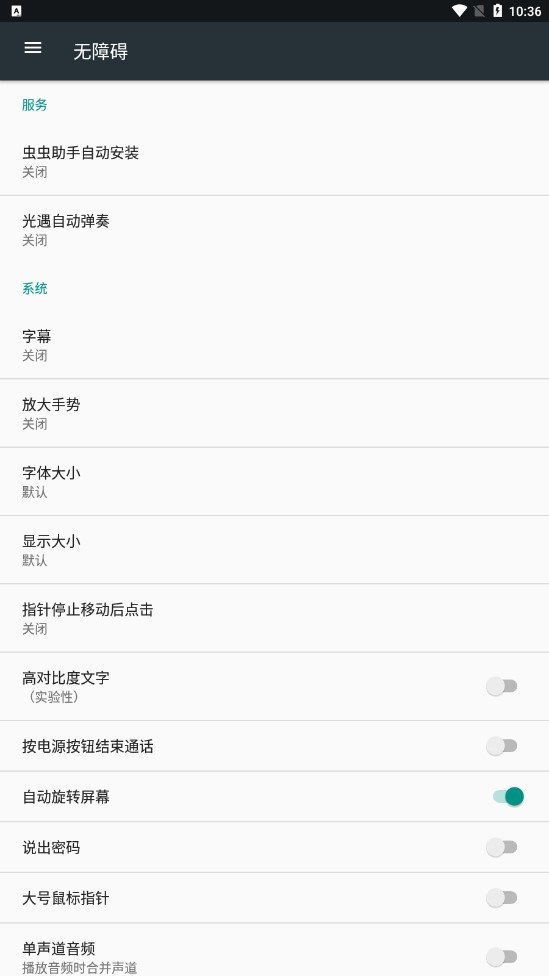 光遇自动弹琴(光遇自动弹奏)最新免费
