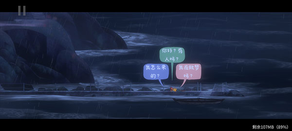 新手指引配图3