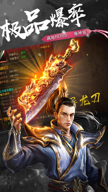 玉兔高爆版