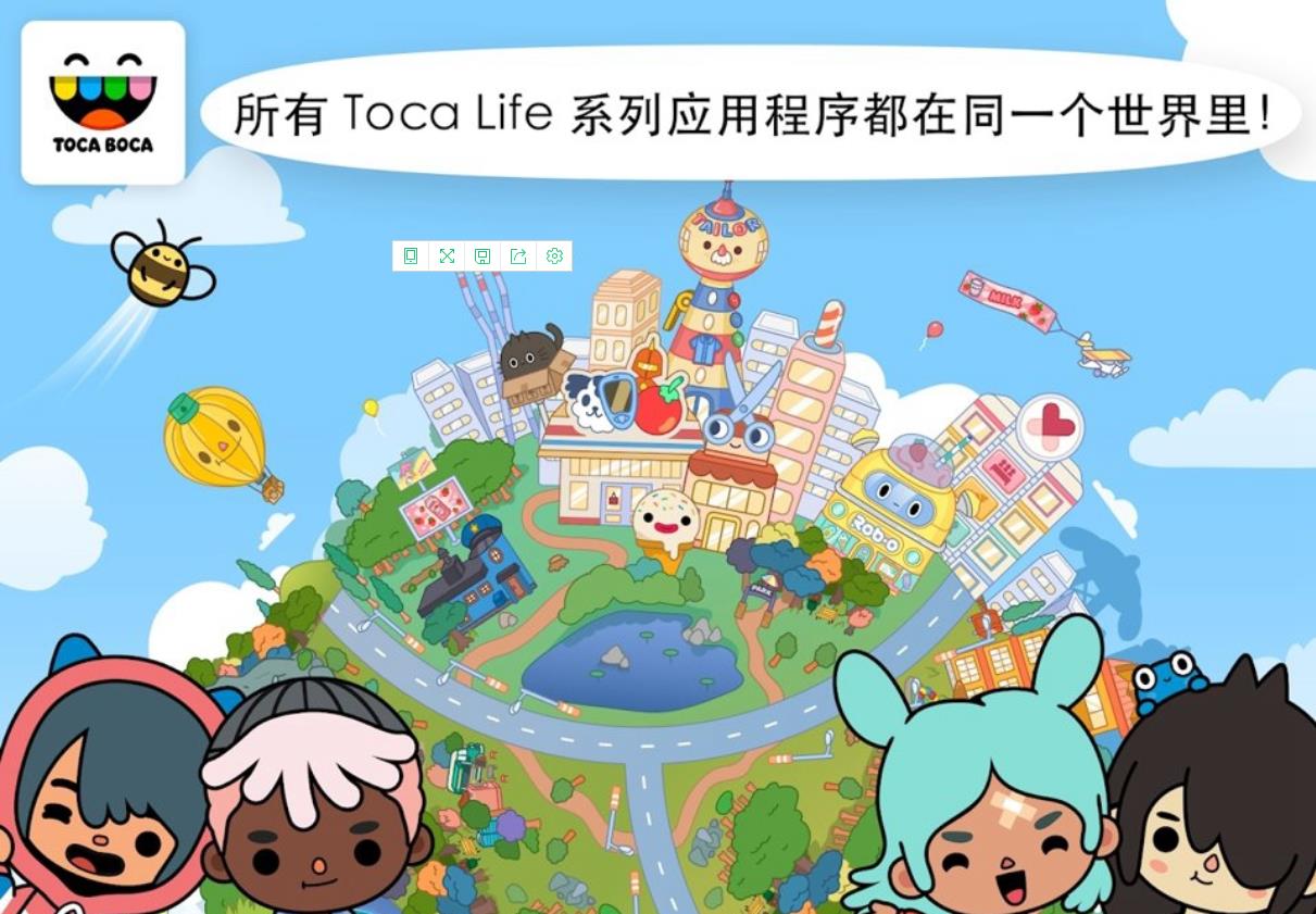 托卡生活世界野外探索版