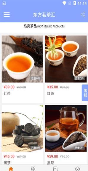 东方茗茶汇