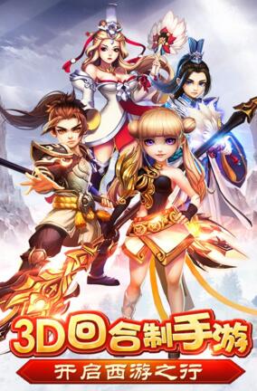 倾世奇缘手游官网版