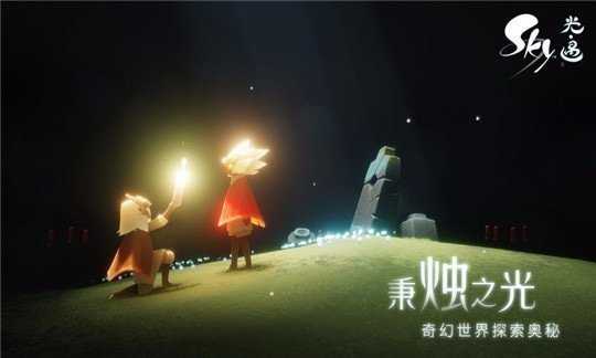 光遇gg修改器脚本(GG大玩家)免费版