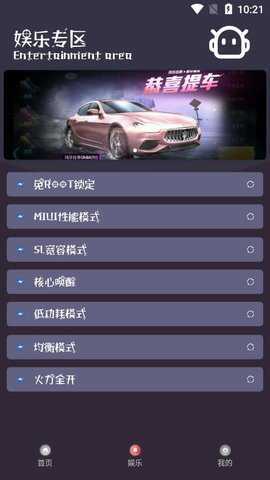 小也画质(永久有效)官方版正版