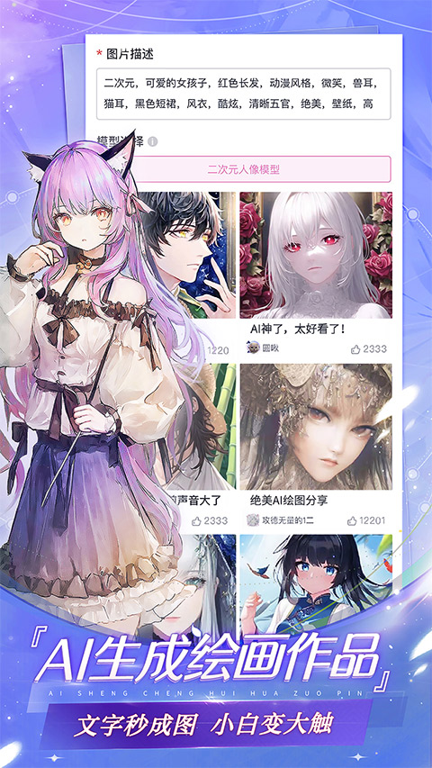 易次元旧版本