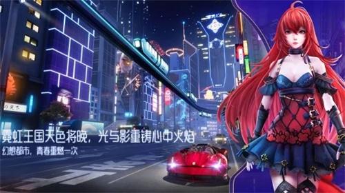龙族幻想b站服