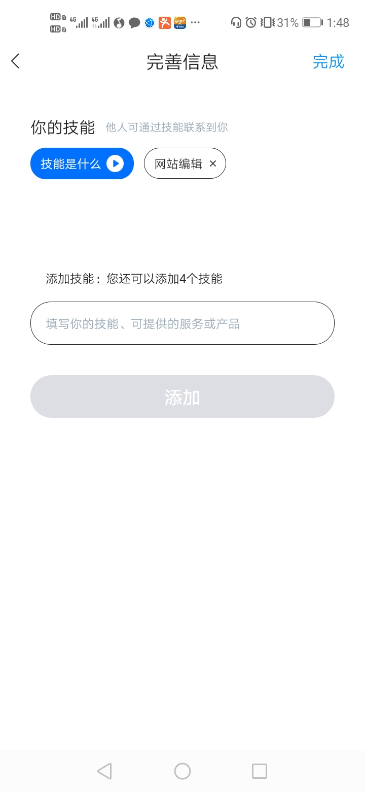灵鸽邀请码生成器