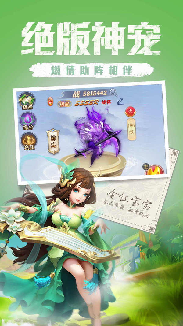 天下霸域官网