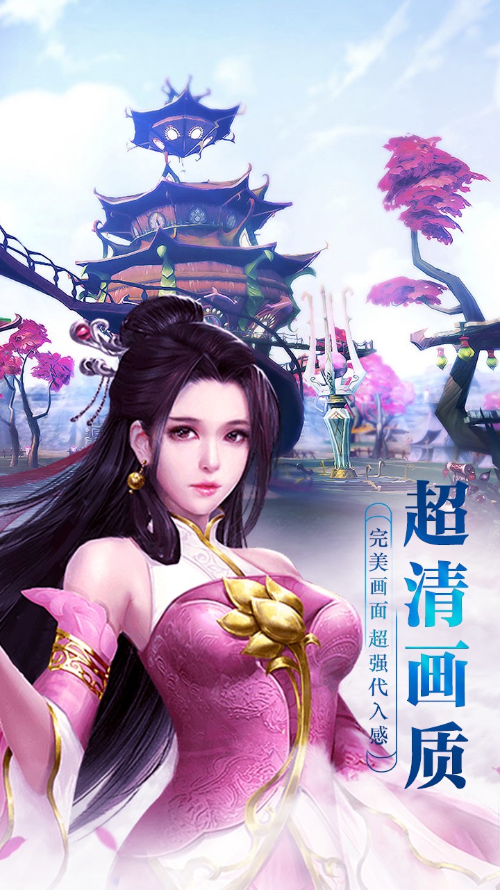 蜀山斗剑(Zombie City)