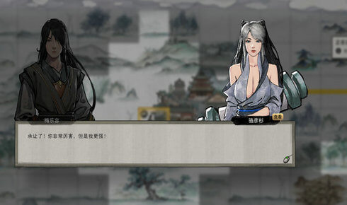 鬼谷八荒中文版0.8.5014