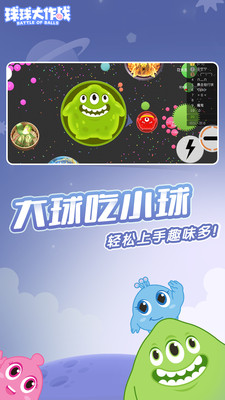 球球加速器吐球永久免费版