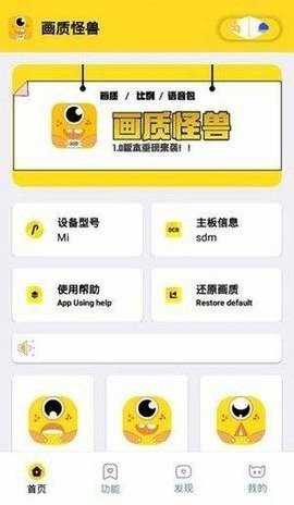 Momo666 top画质怪兽