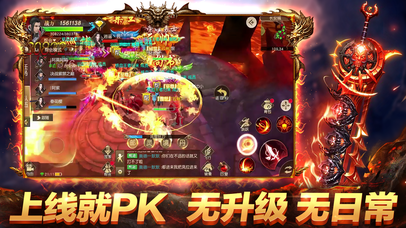 远征测试版