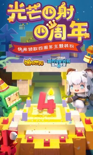 迷你世界辅助器(迷你世界XG)