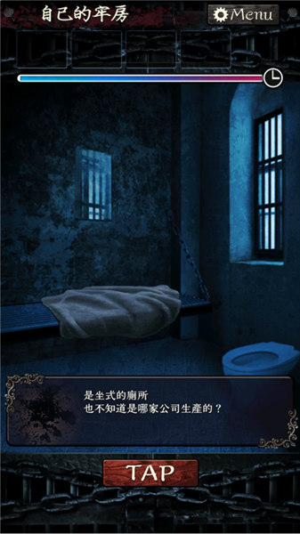 游戏攻略配图4