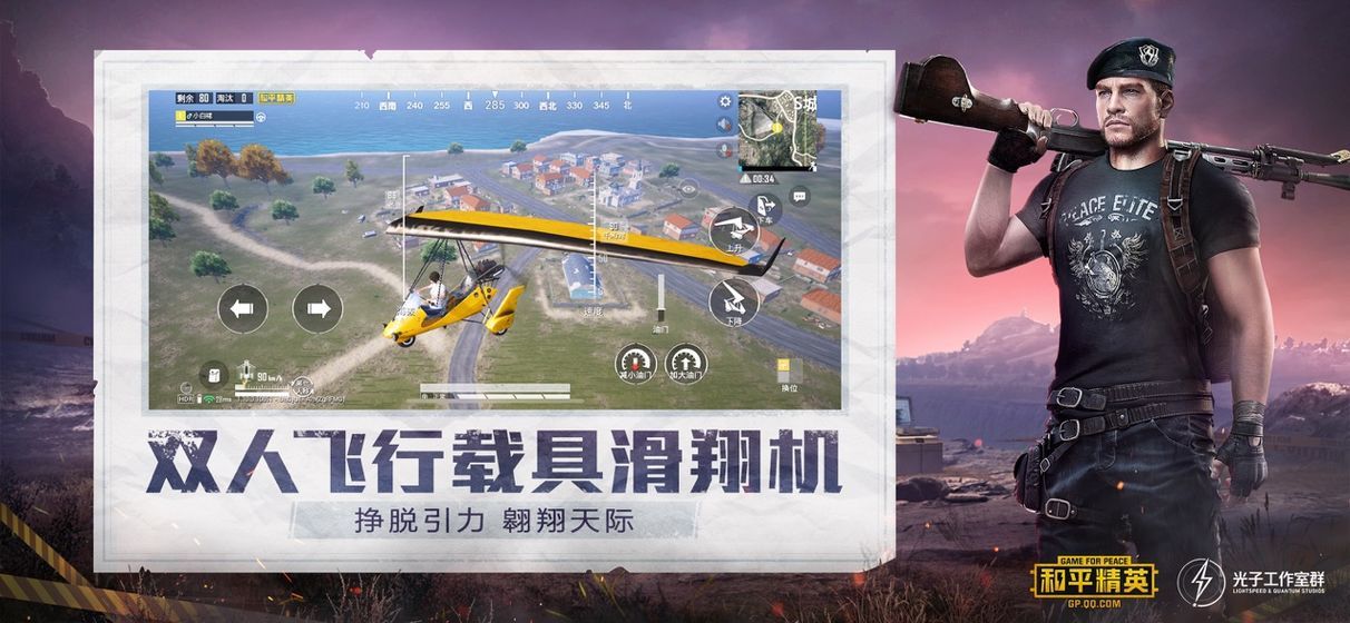 吃鸡单字id罗马音复制最新版本(Simeji)