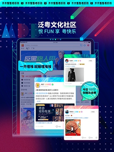 埋堆堆TV版下载