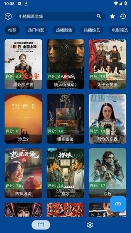 老歌影视app