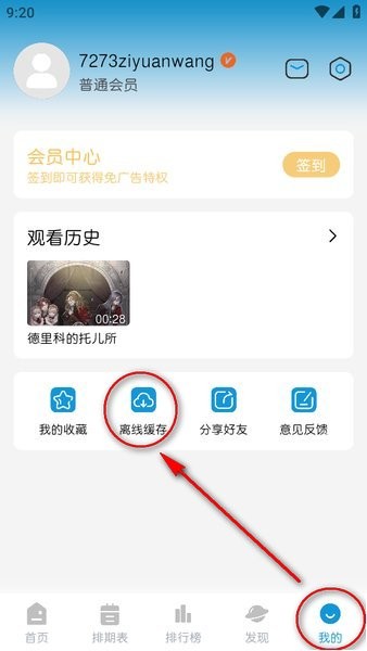 mifun官方最新版