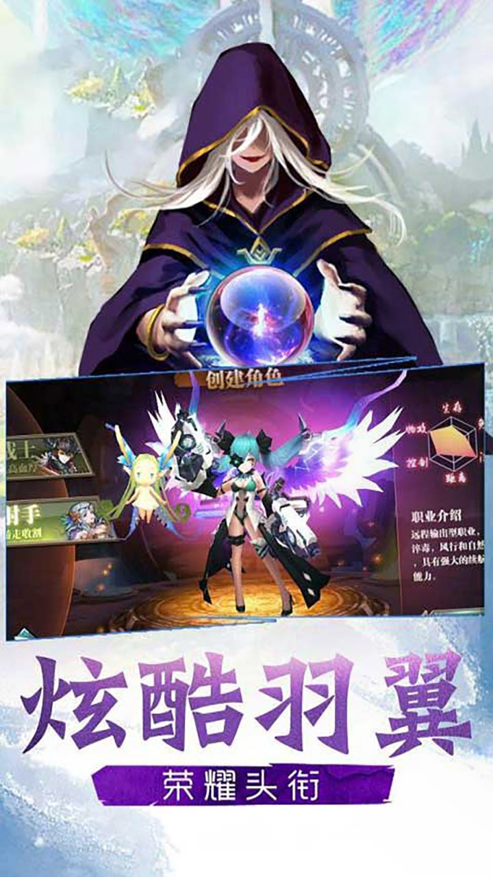 刀剑仙域BT版
