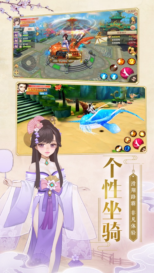 梦幻圣地