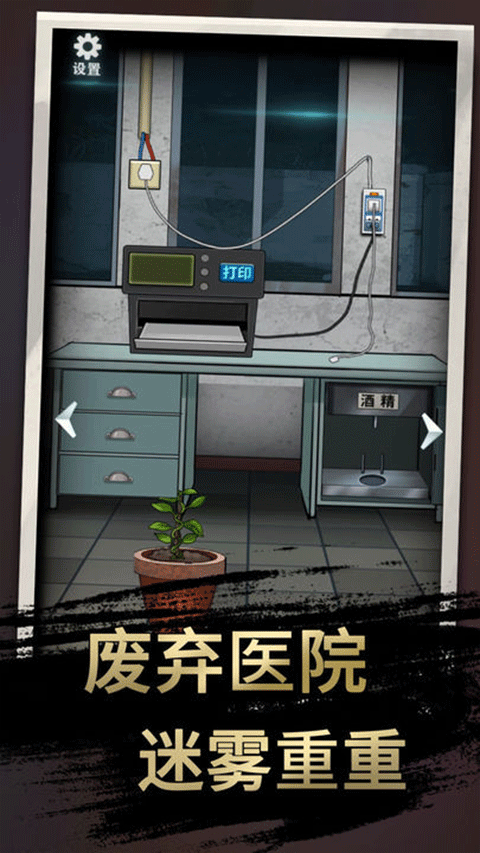 恐怖玩偶3精神病院阴间版