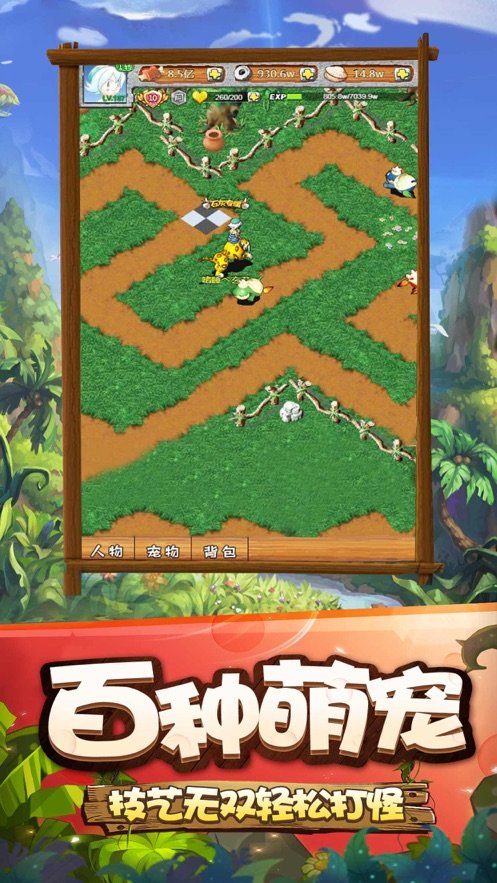 寻幻传说官网版
