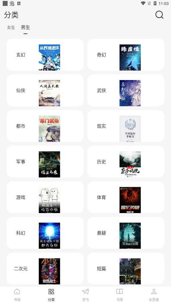 万能阅读器旧版免费