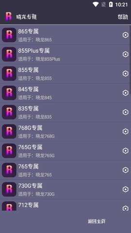 小也画质(永久有效)官方版正版