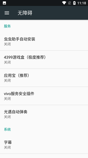 光遇自动弹琴软件下载安卓免费