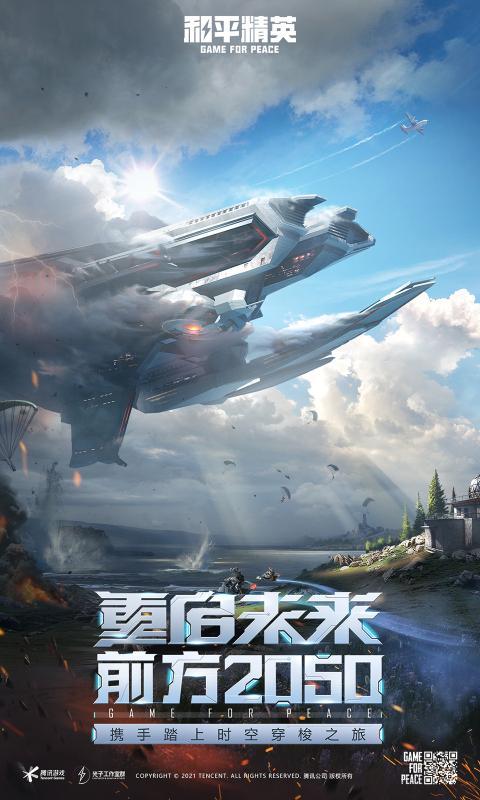 GFX工具箱(最新版本9.8)
