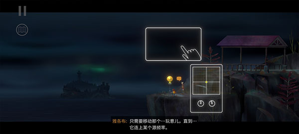 怎么到达第一个信号点配图4