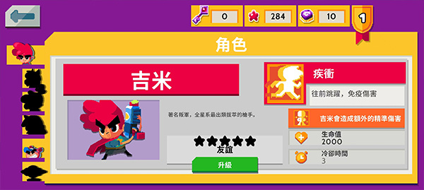 遗迹猎人叛军崛起免登陆版