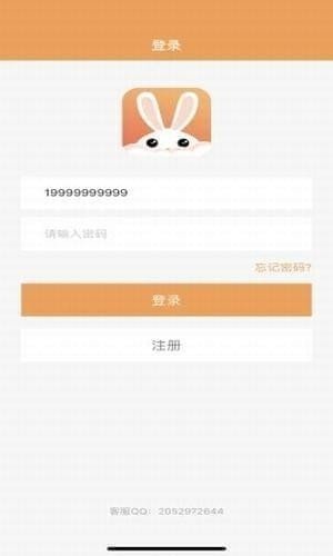 爱云兔