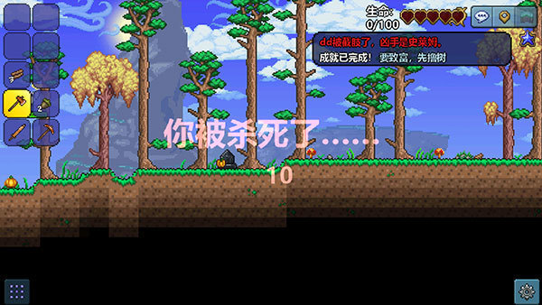泰拉瑞亚505汉化版