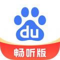 手机百度纯净版
