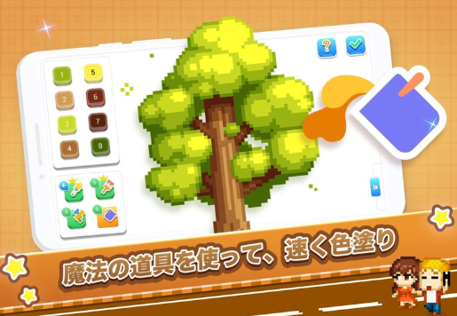 欢乐像素小镇(Pixel.Fun)