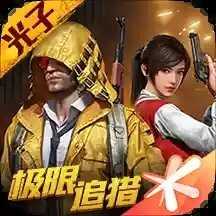 吃鸡自瞄锁头辅助免费版