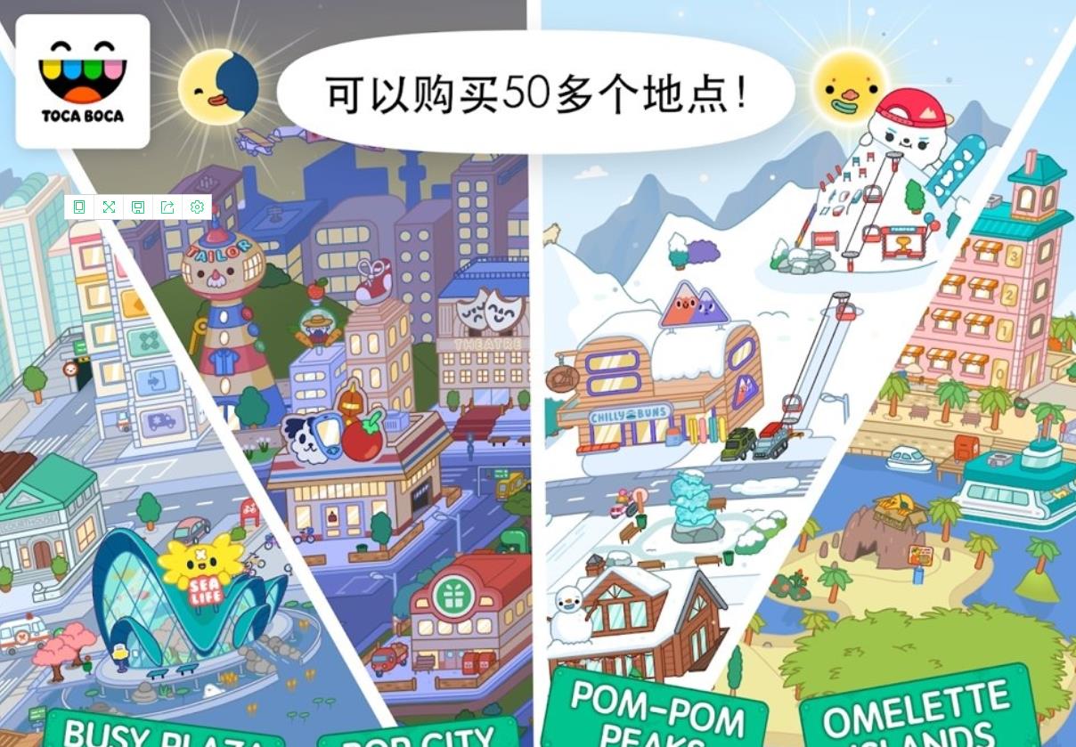 托卡生活世界野外探索版
