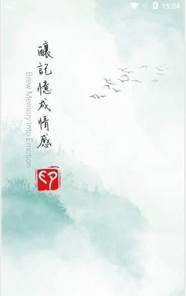 印
