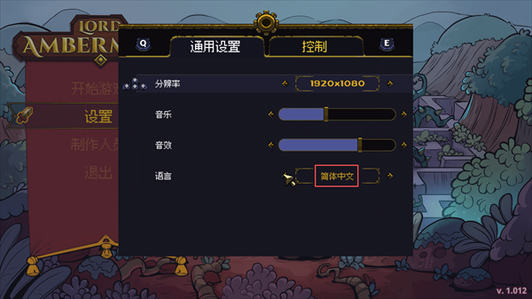 不思议地牢