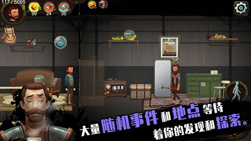 归家异途游戏(Home Behind)