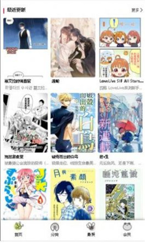 漫蛙2旧版