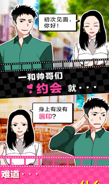 空中谎言