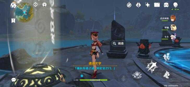 原神免费脚本不封号(原神辅助)