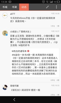 拇指书屋